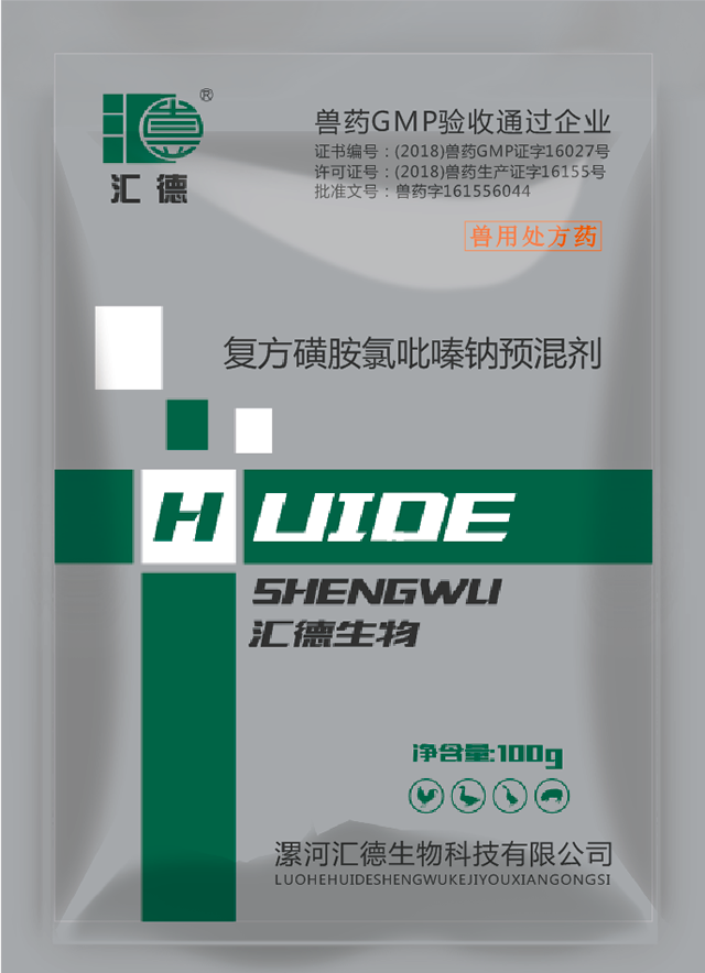 看美女的屄被肏内射一级黄色片复方磺胺氯吡嗪钠预混剂